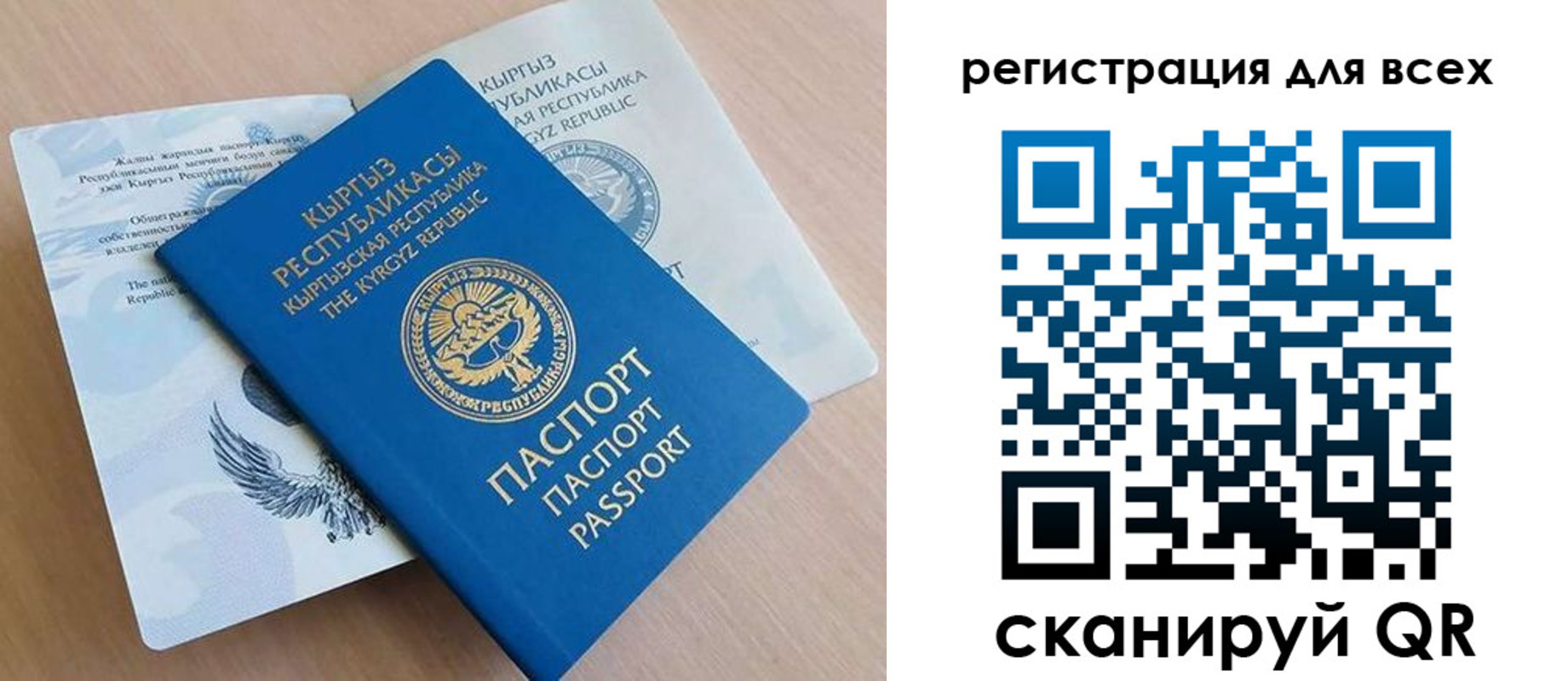 временная регистрация собственник в Ачинске