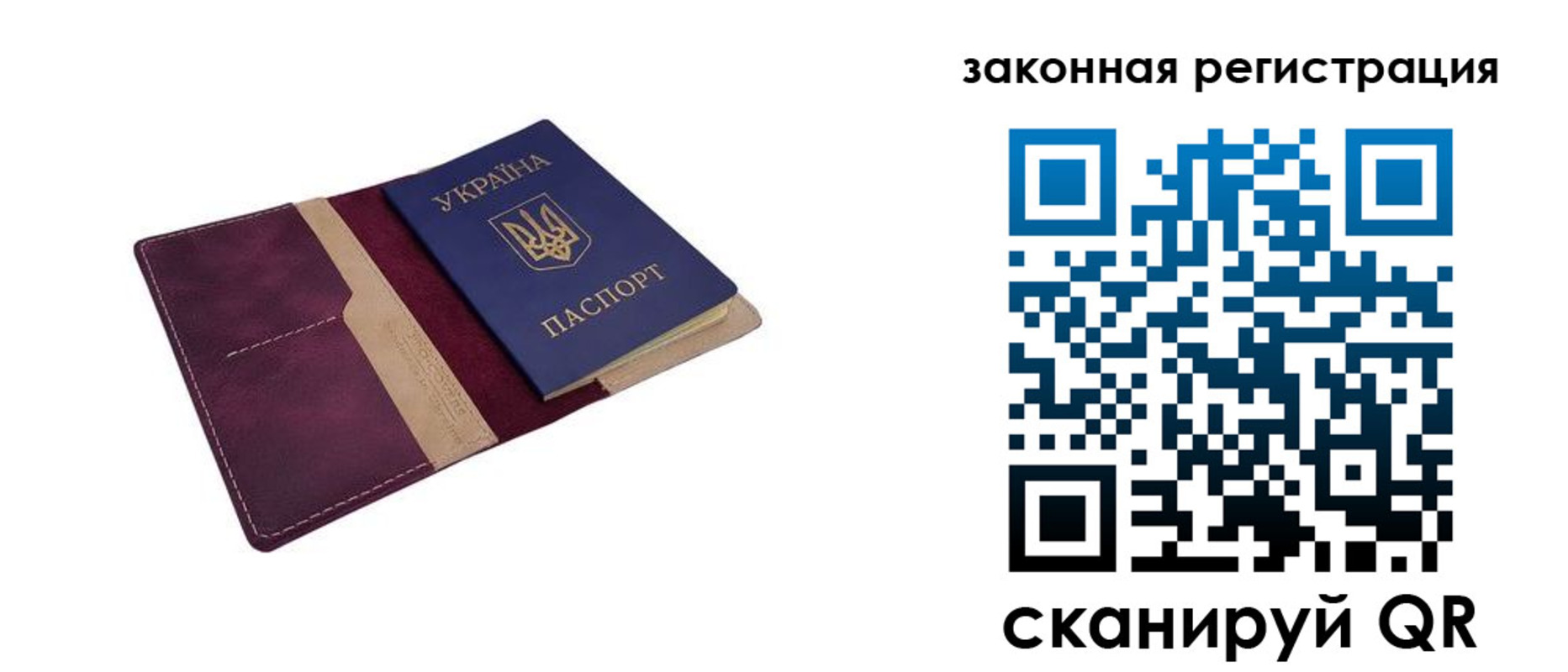 прописка для кредита в Ачинске